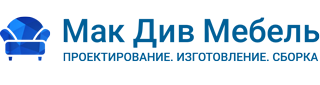 Мак Див Мебель